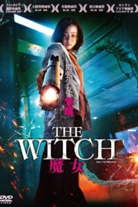 The Witch: Part 1 – The Subversion