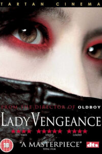 Lady Vengeance